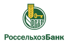 Банк Россельхозбанк в Виловатово